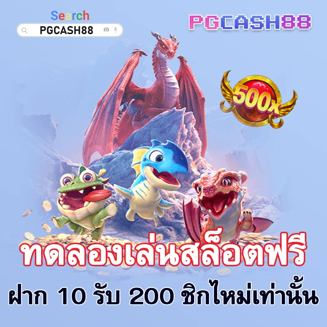 โอนเงินแล้วเงินไม่เข้า